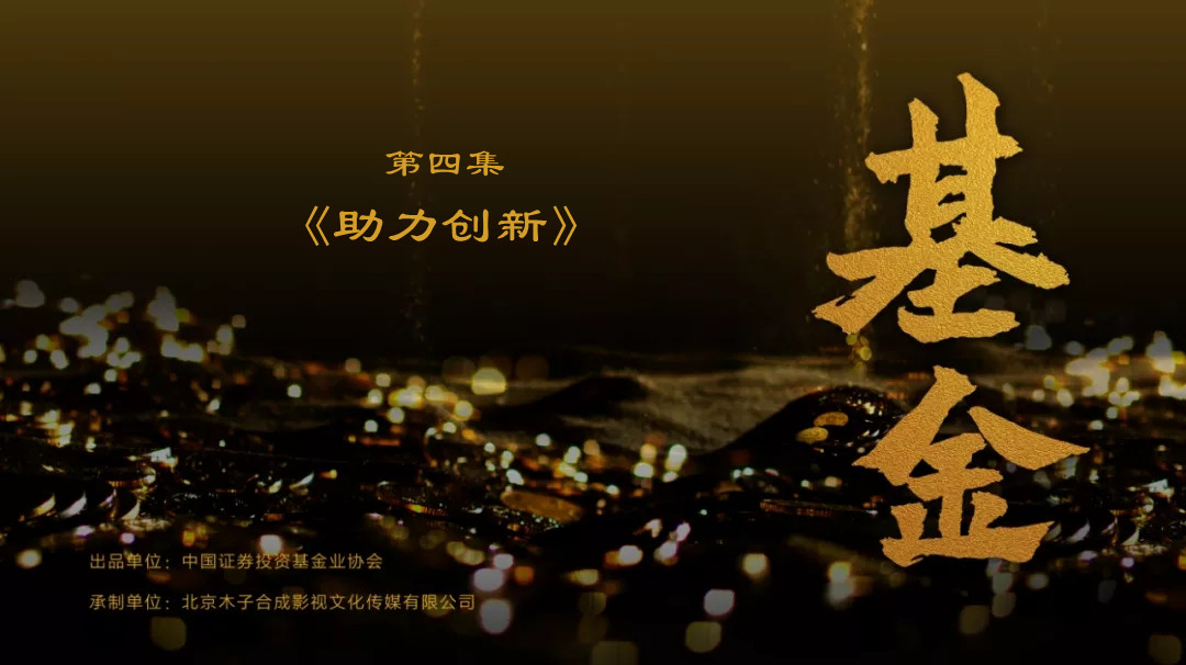 第四集.jpg