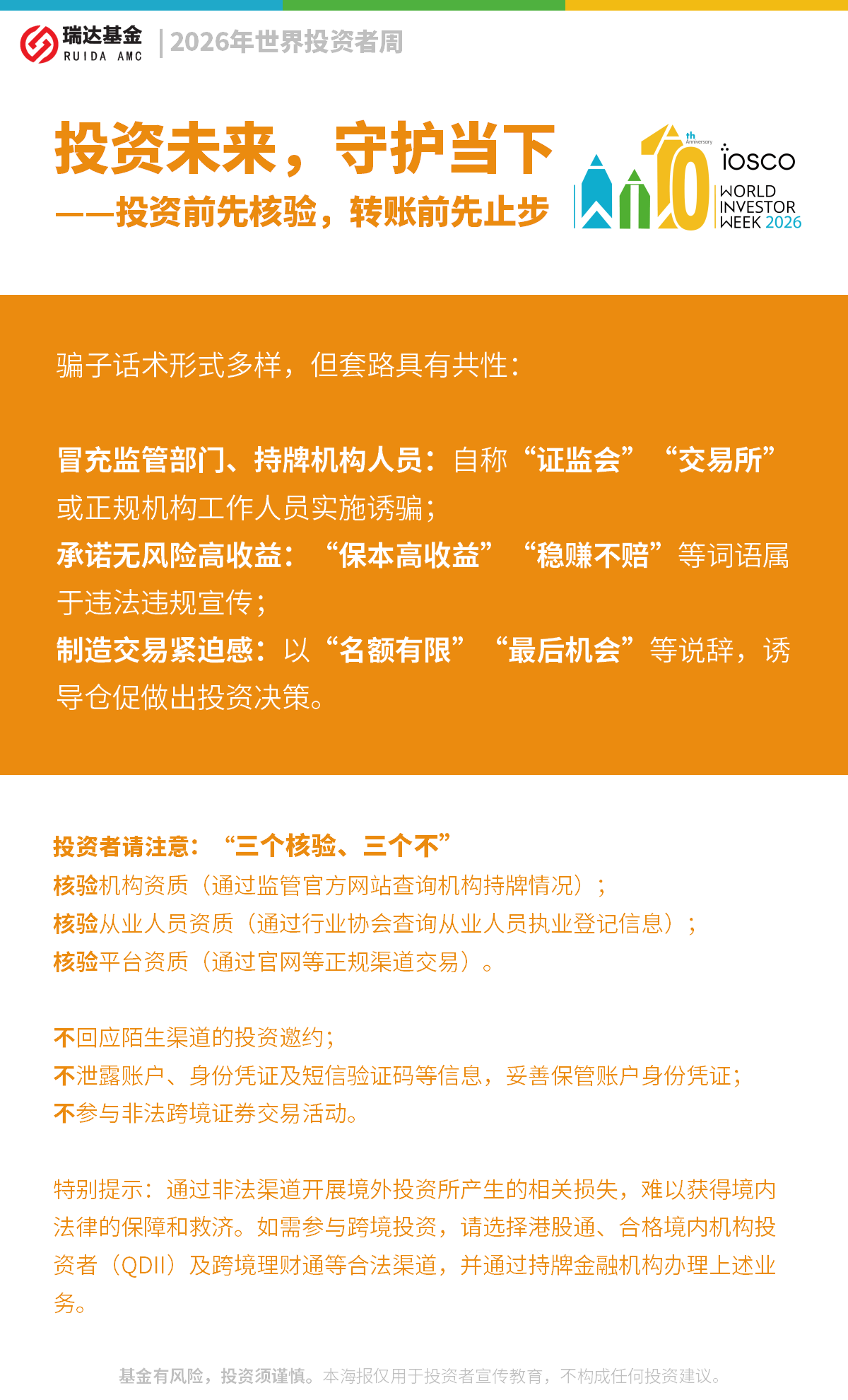 海报三.png